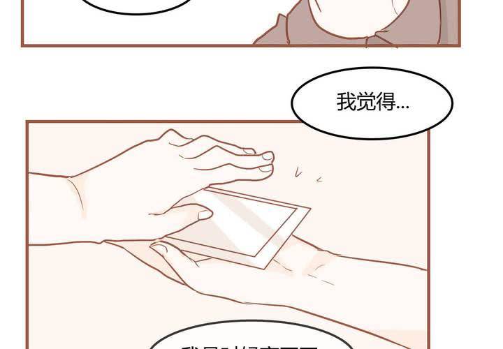 第八话 决定41