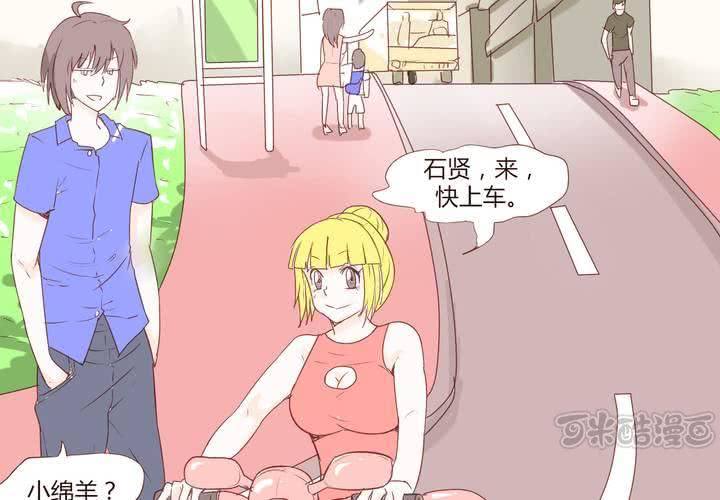 第十八话 老司机0