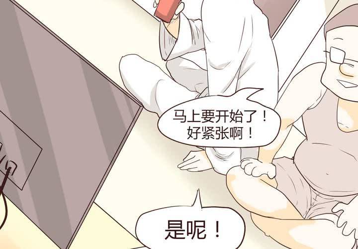 第十四话 突然的告白31