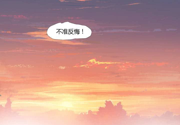 第三十二话 结束30