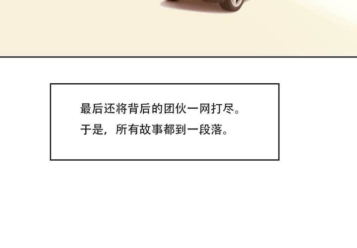 最终话4