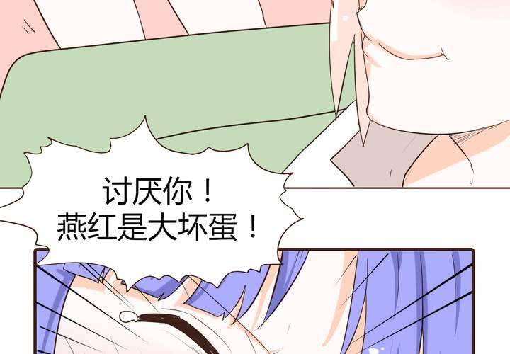 第十三话 波波的故事337