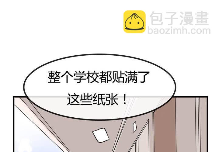 第四话 阴谋11