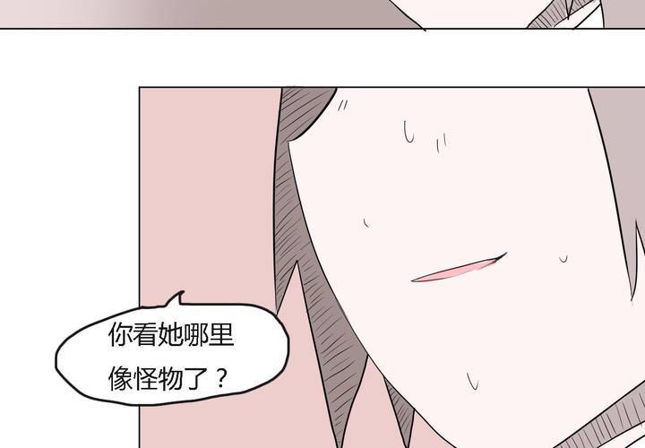 第三十五话 爱与恨41