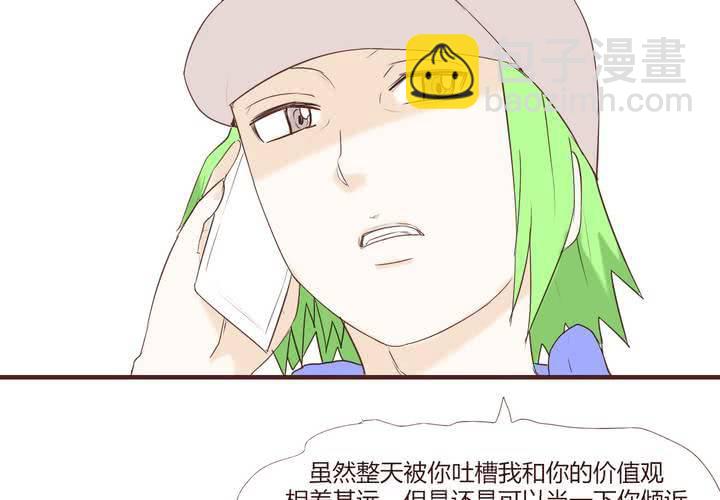第二十三话 鼓励15