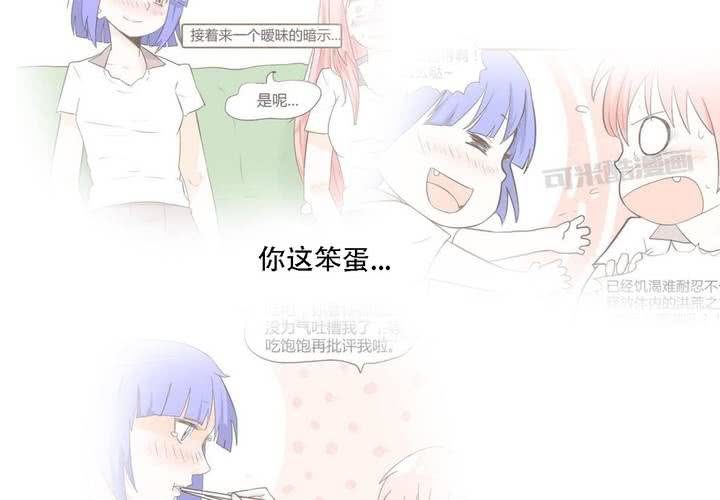 第三十七话 死去的爱情47