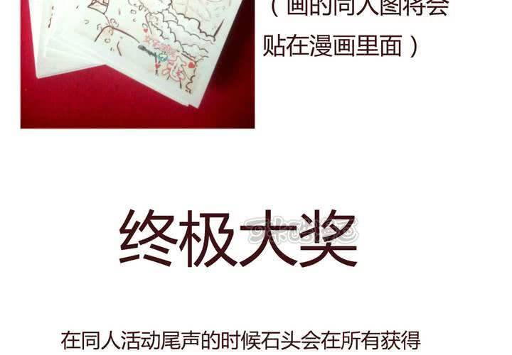 第十一话 波波的故事156