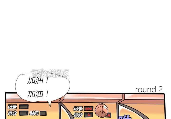 第三话 开始约会40