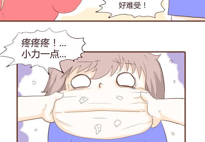 第十七话 石贤的秘密39
