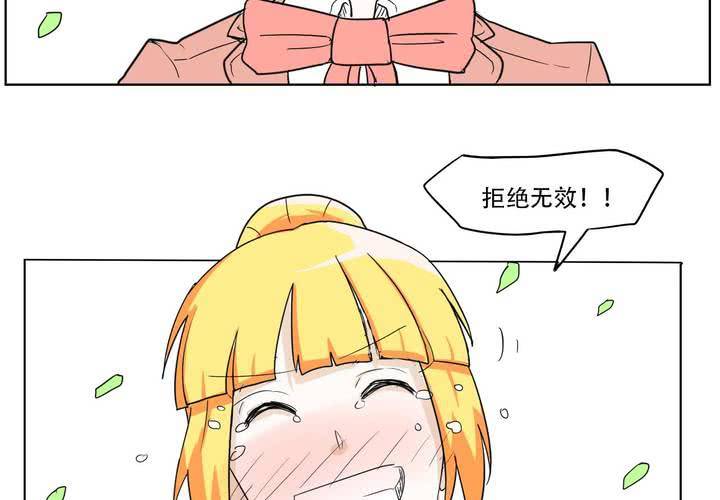 最终话50