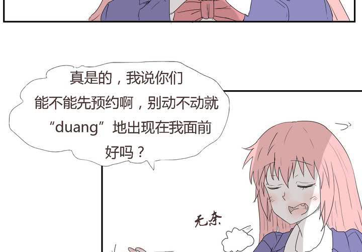 第二十七话 笼中鸟23