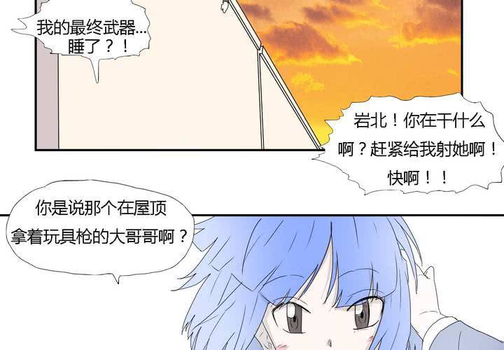 第三十二话 结束9