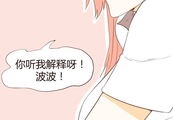 第十五话 石贤的秘密8
