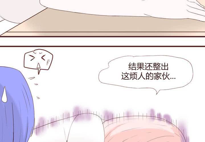 第二十二话 挑衅12