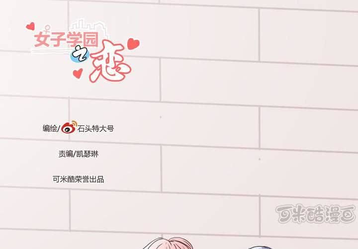 第二十九话 最后的挣扎0