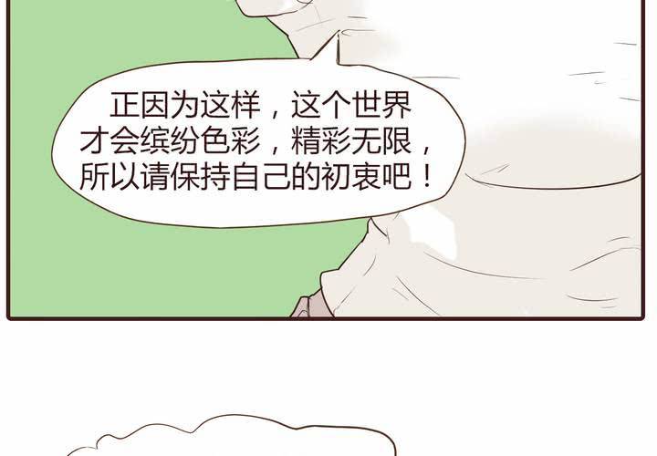 第十四话 突然的告白14