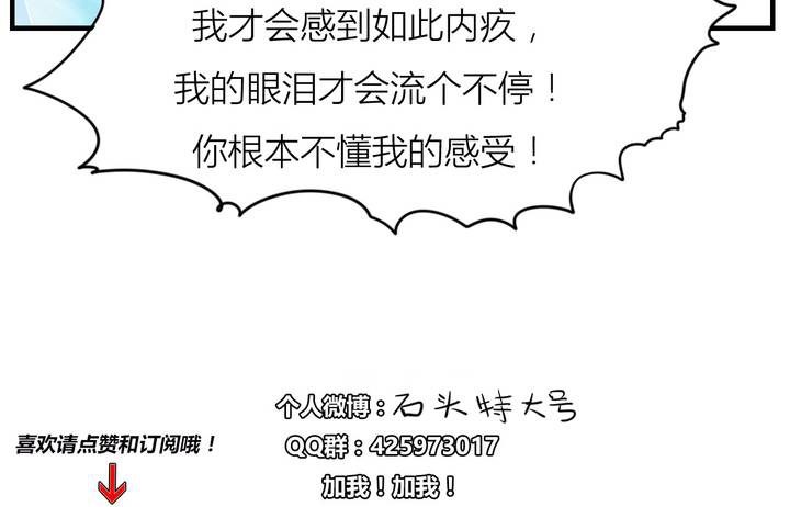 第五话 分手的季节46