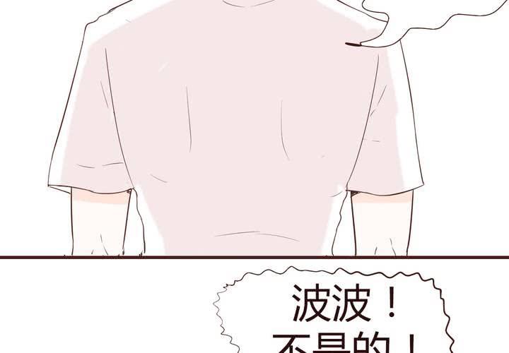第十五话 石贤的秘密10