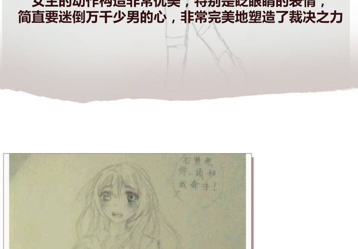 第十一话 波波的故事160