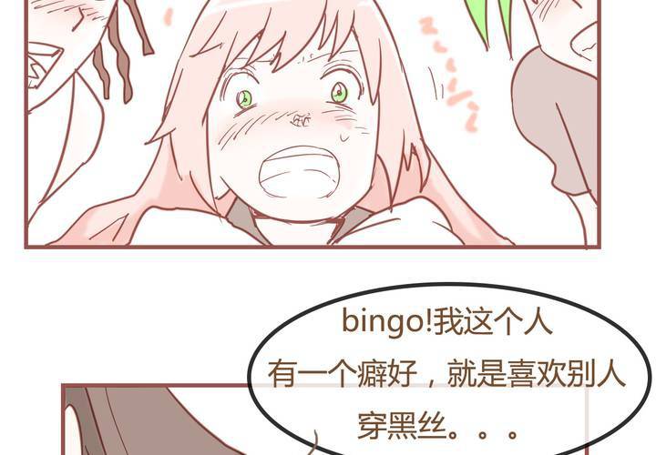 第七话 陷入危机26