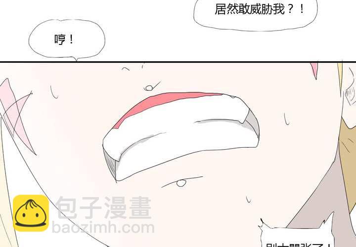 第三十二话 结束4