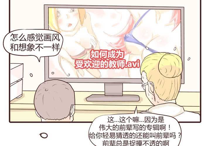 第十四话 突然的告白35