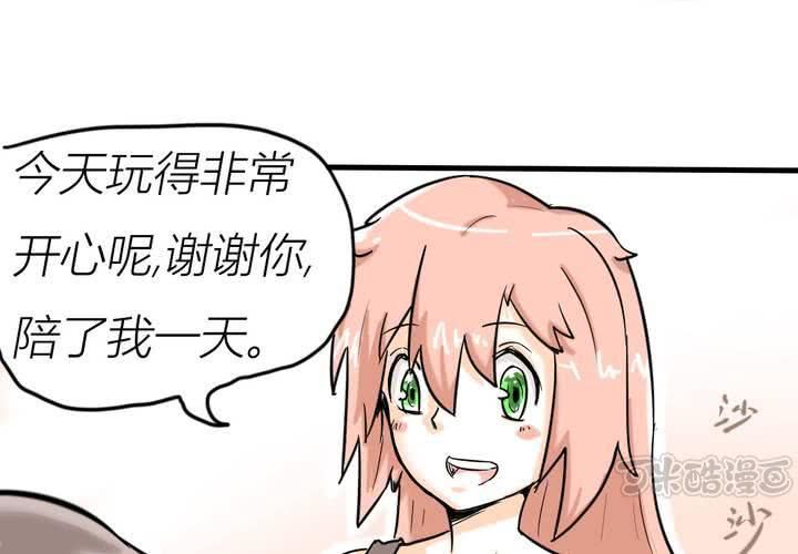 第三话 开始约会64