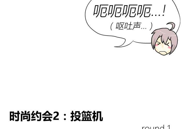 第三话 开始约会36
