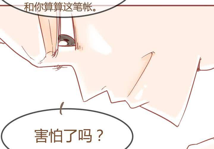第七话 陷入危机19