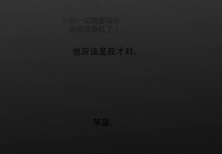第三十七话 死去的爱情55