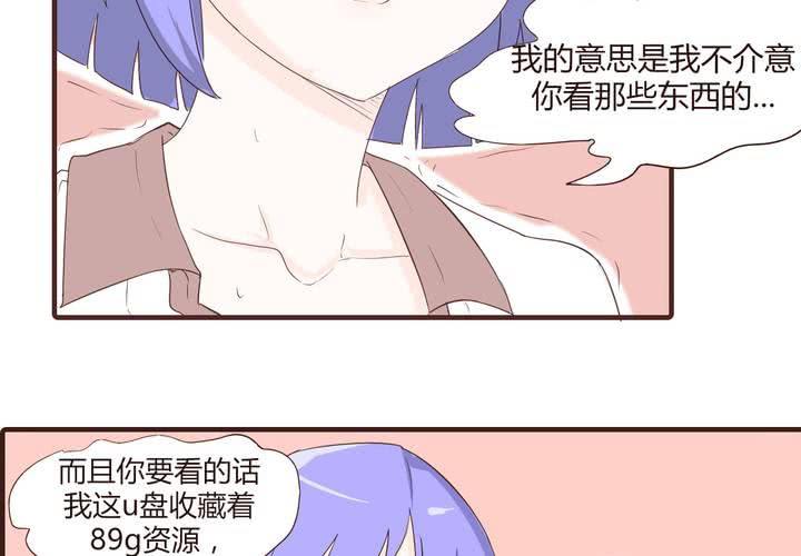 第十五话 石贤的秘密31