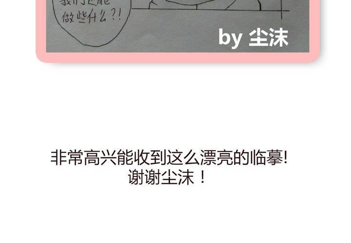 第十三话 波波的故事362