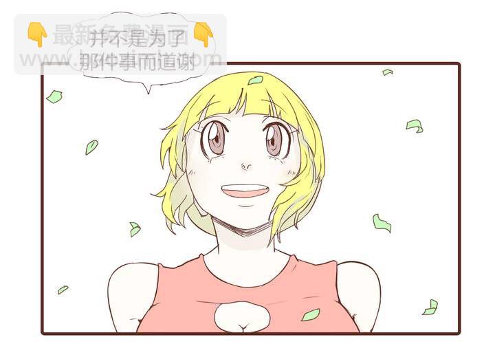 第二十话 谢谢你6