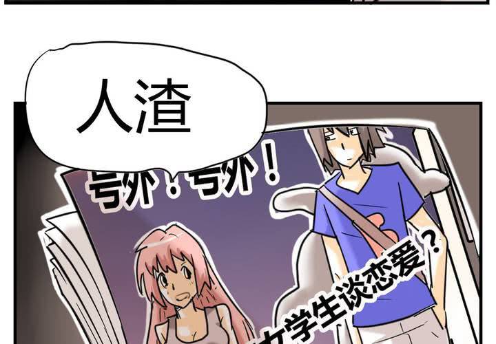 第四话 阴谋6