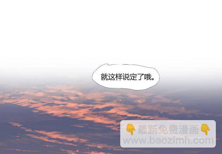 第三十二话 结束29