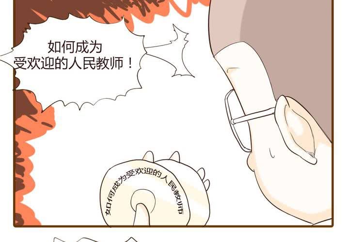 第十三话 波波的故事313