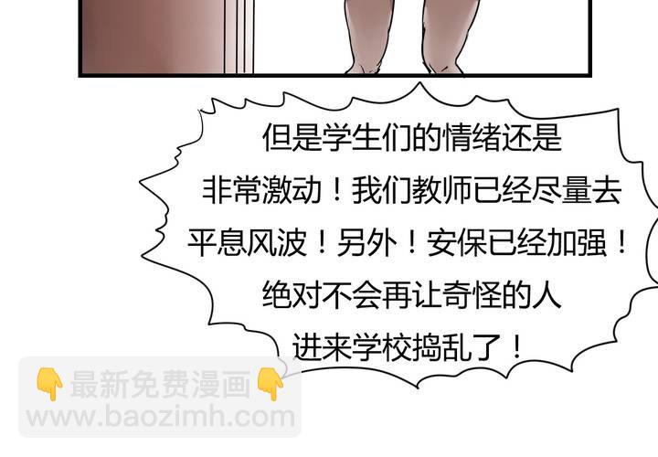 第四话 阴谋19