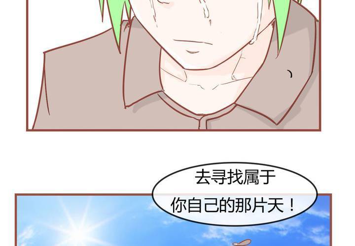 第八话 决定55