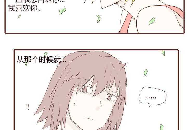 第二十话 谢谢你9