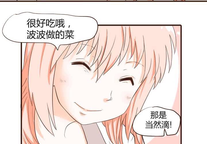 第十三话 波波的故事340