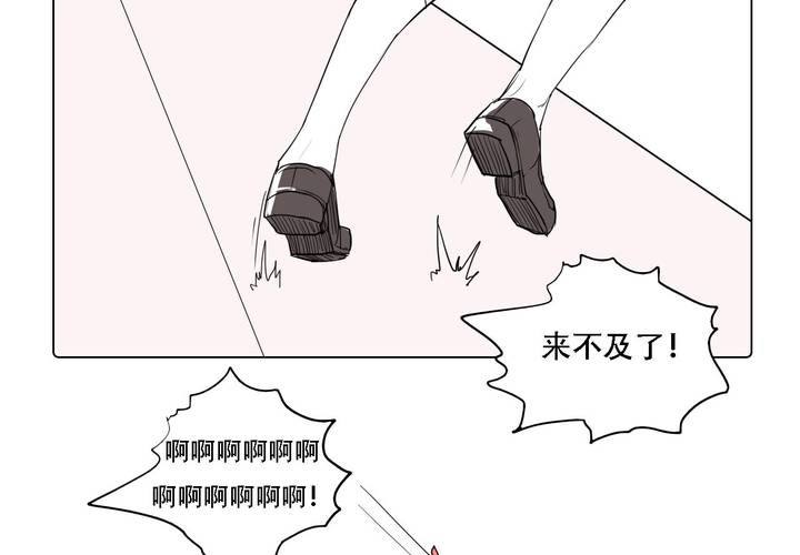 第三十七话 死去的爱情34