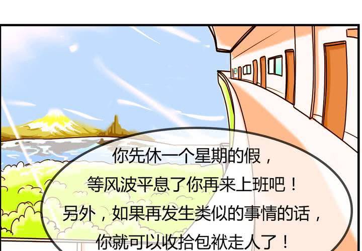第四话 阴谋35