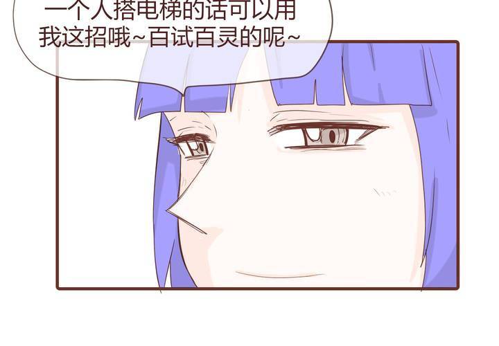 第十一话 波波的故事144