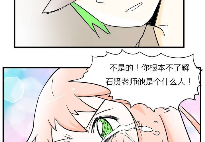 第五话 分手的季节44