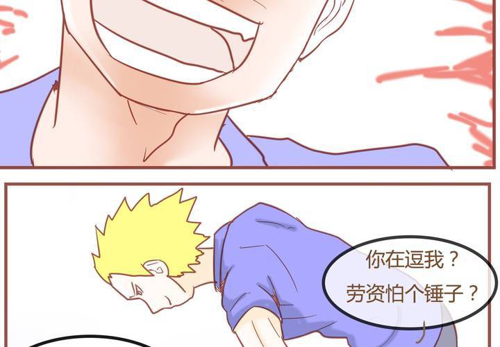 第七话 陷入危机22
