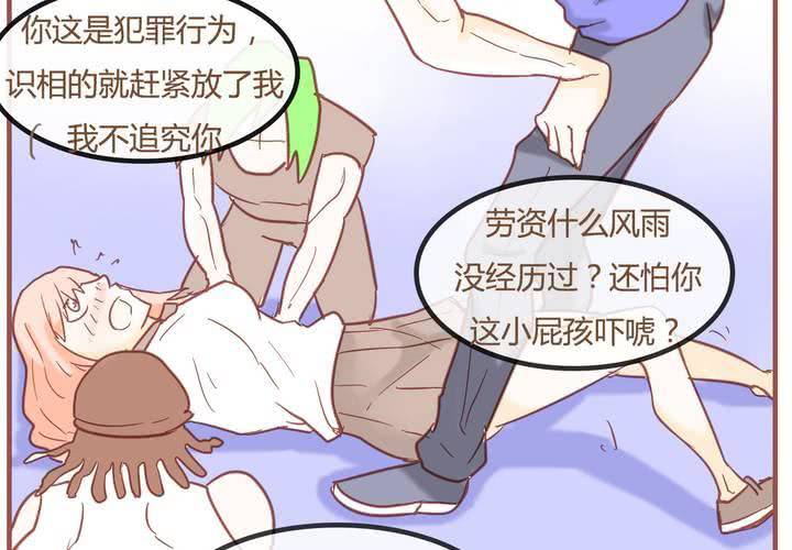 第七话 陷入危机23