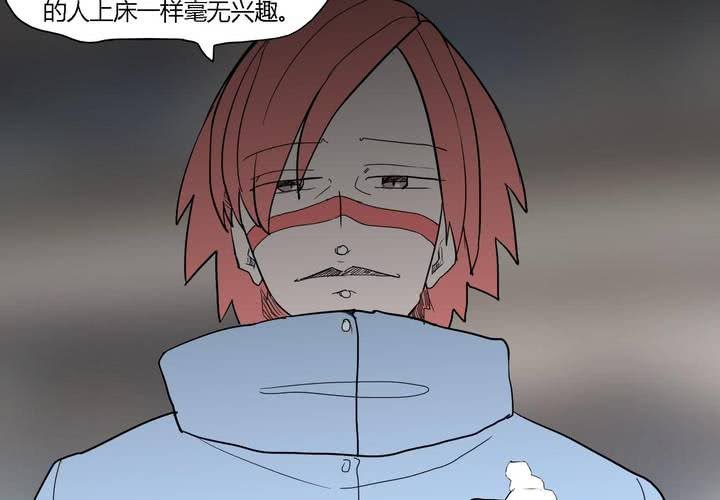 第三十八话 雇主14