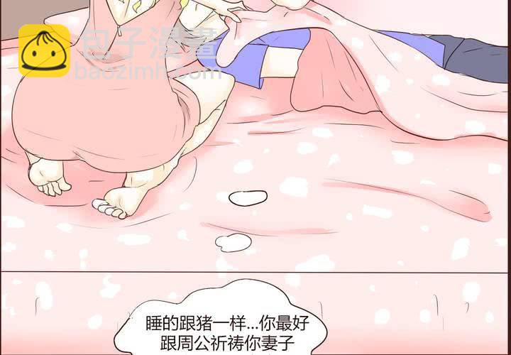 第十六话 石贤的秘密210