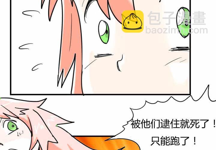第六话 感性的女人39