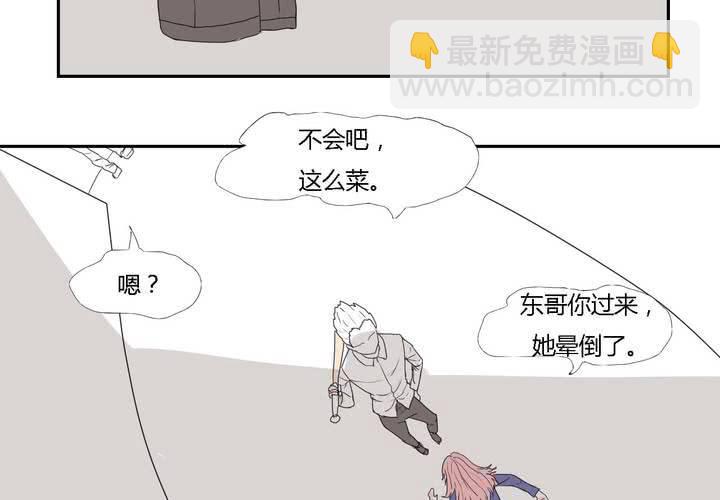 第二十八话 ‘裁决之力’的反击7